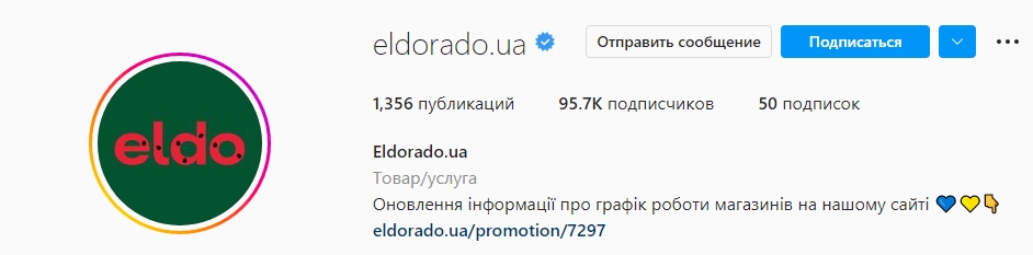 Потужний флешмоб на підтримку Херсона: як відреагували українські бренди (фото)